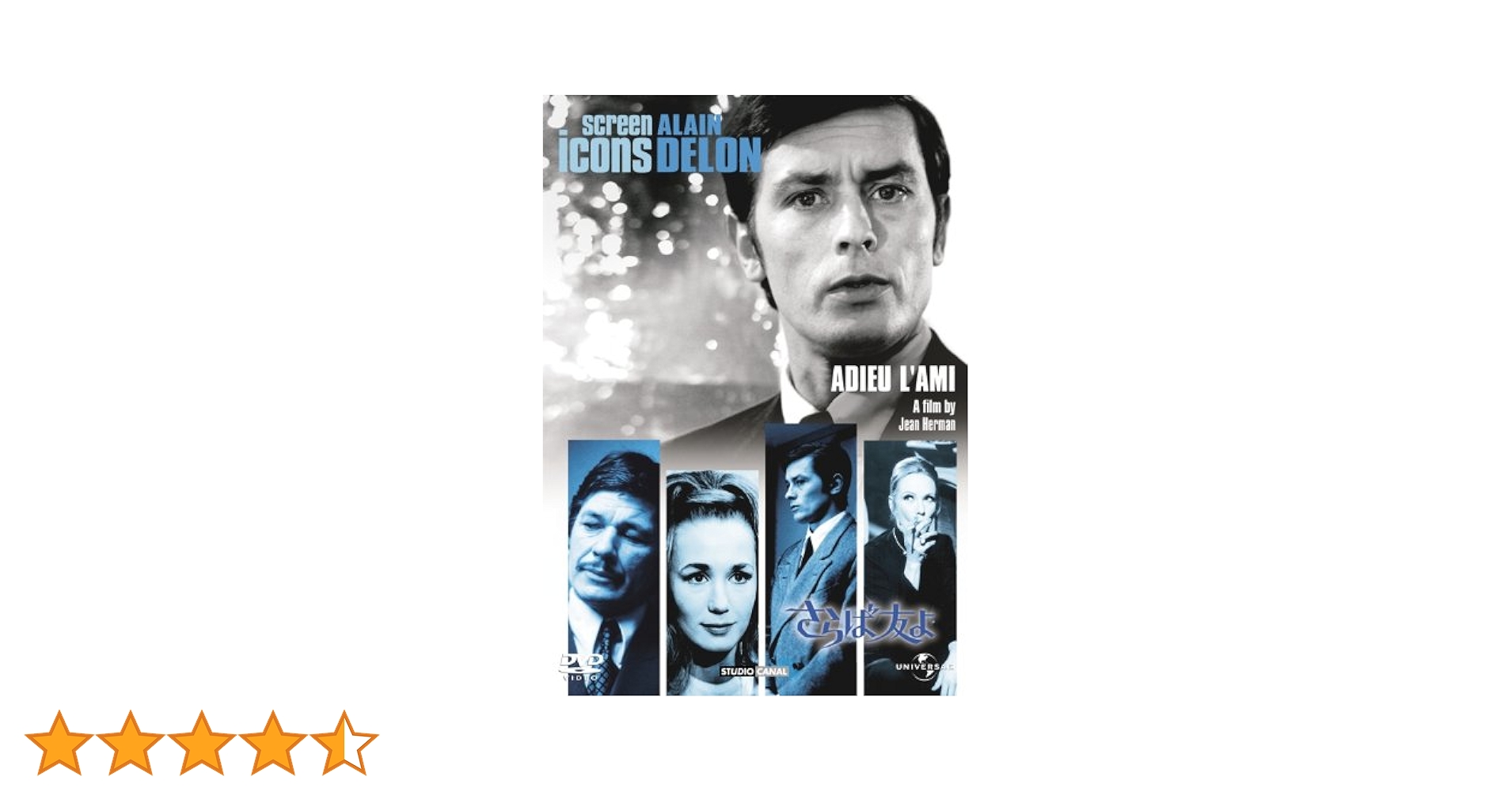 Amazon.co.jp: さらば友よ [DVD] : アラン・ドロン, チャールズ